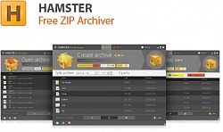Архиватор Hamster Free Zip Archiver 